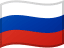 Русский